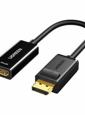 绿联dp转hdmi转接头4k高清转换器