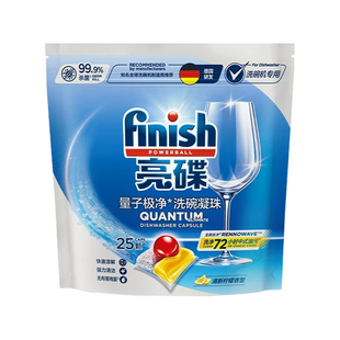 finish亮碟洗碗凝珠三合一量子极净款洗碗机通用