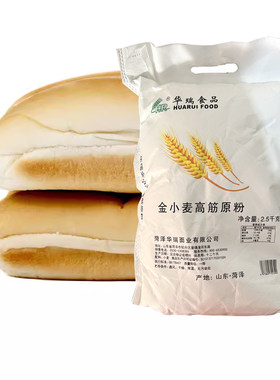 华瑞高筋小麦面粉烘培中式家庭装