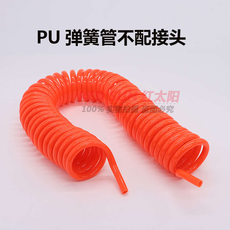 高压管8mm气动弹簧管气管空压机pu螺旋风管气泵伸缩软管接头配件