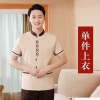 Мужской бежевый топ