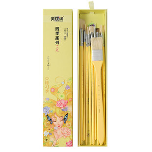 青竹流光白水粉笔套装美术专用极正品尼龙扇形笔猪鬃油画丙烯刷子