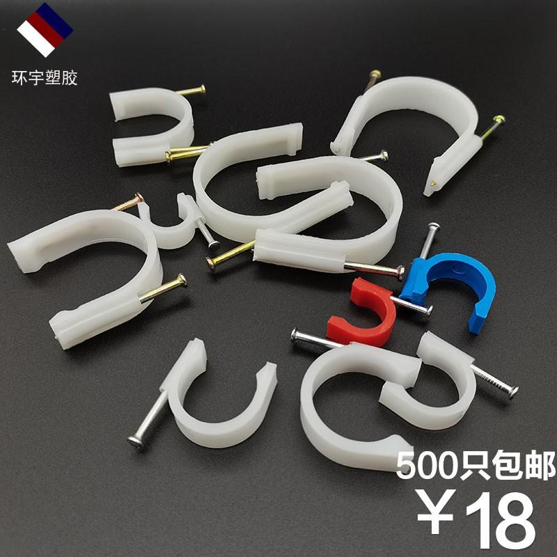 20pvc固定线卡1寸ppr管钉卡4分线卡16特种钢钉管卡40双钉线管卡扣