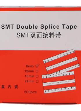 蓝色双面24mm*500pcs接料带