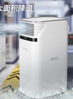 韩玛3P商用家用免排水设备降温工厂批发冷气机压缩机制冷移动空调