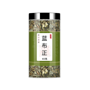 蓝布正中药材正品蓝不正追风七红心草水杨梅路边黄新鲜泡水泡茶喝