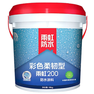 雨虹防水涂料厨房卫生间墙地面柔性补漏胶水堵漏王室内200柔韧型