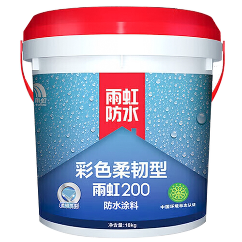 雨虹防水涂料厨房卫生间墙地面柔性补漏胶水堵漏王室内200柔韧型