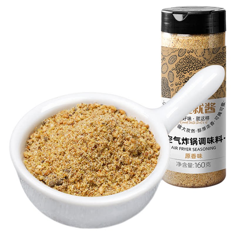 大希地孜然粉烧烤调料烤肉蘸料