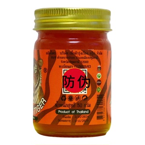 泰国原装金老虎膏50克每瓶金虎头
