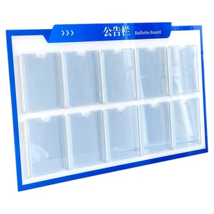 磁吸亚克力公告栏广告栏通知告示栏公司学校物业展示板墙贴宣传栏