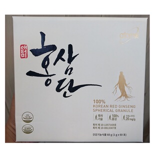 艾多美红参丹两桶60条营养调节体质滋补强身气色现货韩国代购atom