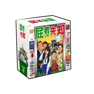 屁者先知休闲聚会卡牌桌游零售款