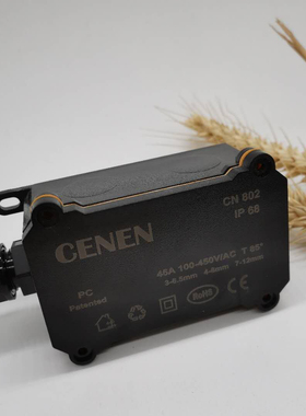 户外防水密封盒PC阻燃黑色IP68地分线盒塑料接头包可单个接线邮埋