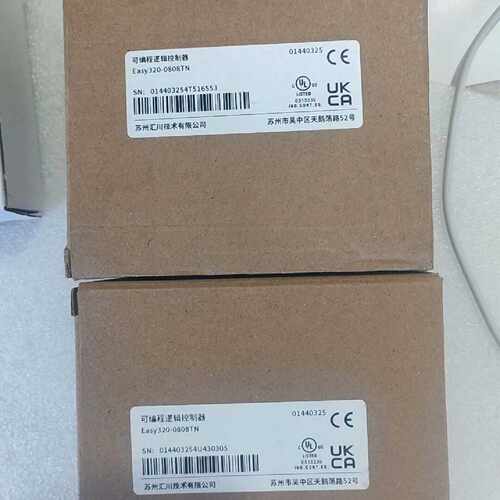 溢价-25和26年汇川Easy320-0808TN PLC控制器，