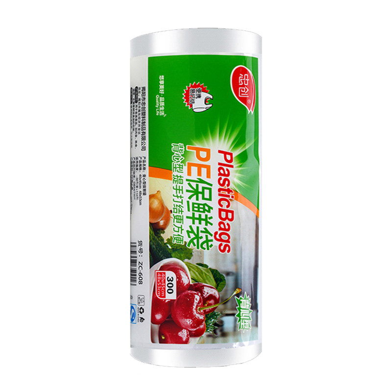 保鲜袋食品袋背心式冰箱手撕袋加厚家用点断式手提大卷防漏一次性