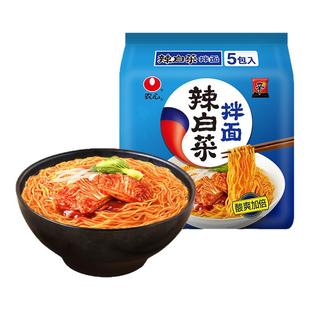 韩国农心辣白菜拌面辣味方便面多连包袋面速食面夜宵懒人泡面煮面