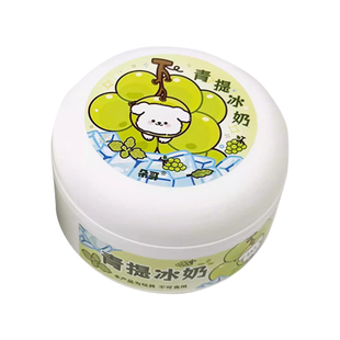 朵哥史莱姆起泡胶青提冰奶儿童安全无毒ins高颜值玩具10岁以上女