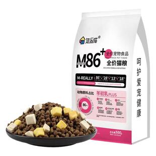 逗乐猫冻干猫粮幼猫1-12个月全价通用天然猫主粮成猫营养增肥发腮