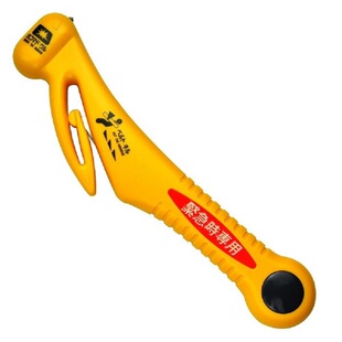 日本制进口玻璃破窗神器+安全带切割刀片 汽车用品防身求生逃生锤