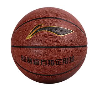 李宁篮球正品7号学生专用女生中考6号7号成人专业室外生日礼物男