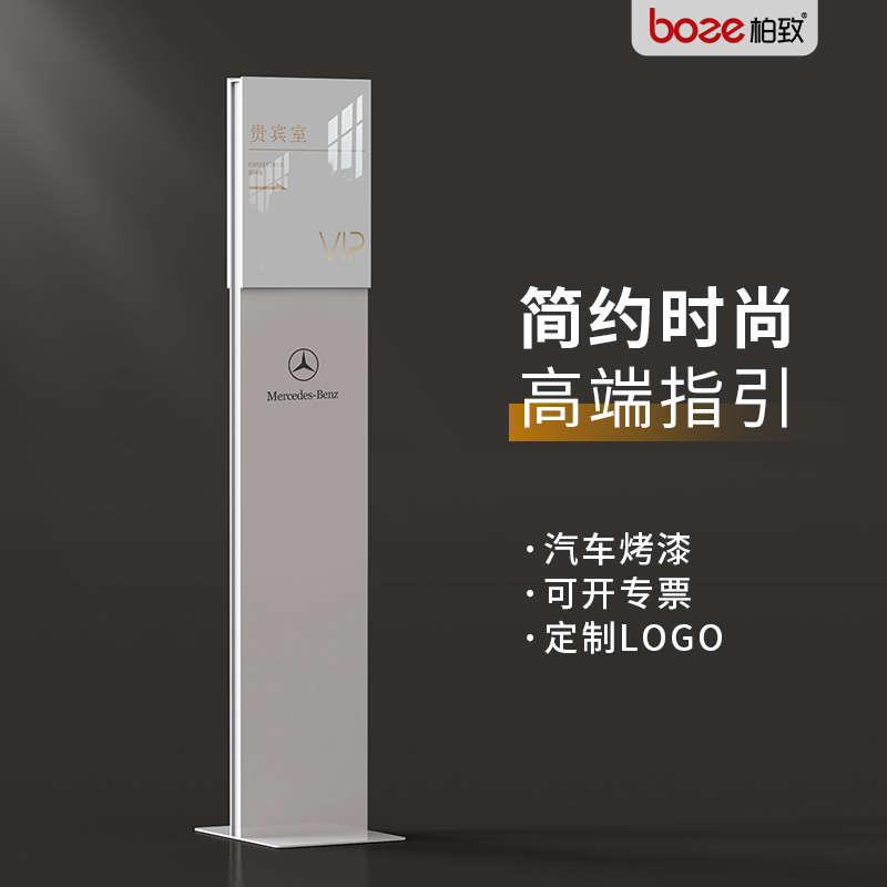 双面导视导向牌立式户外广告牌指示牌汽车参数牌落地介绍说明立牌