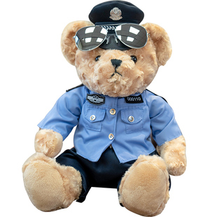 警察小熊玩偶公安毛绒玩具网红铁骑公仔交警小熊警官布娃娃男女孩