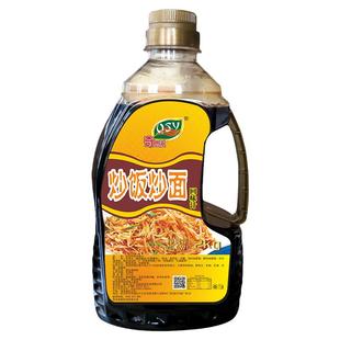 奇思源炒饭汁炒粉炒面铁板炒饭调料配方河粉专用酱商用酱油调味料