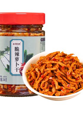 江西特产农家自制脆辣萝卜干嘎嘣脆香辣高山罗卜丁条下饭菜咸菜榨