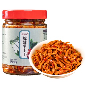 江西特产农家自制脆辣萝卜干嘎嘣脆香辣高山罗卜丁条下饭菜咸菜榨
