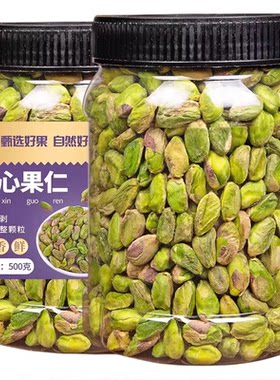 新货开心果仁原味无添加