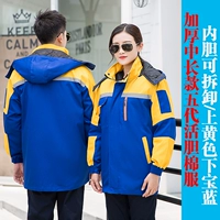 Желтый съемный вкладыш, длина миди