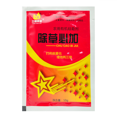 除草必加农用有机硅渗透剂增效剂