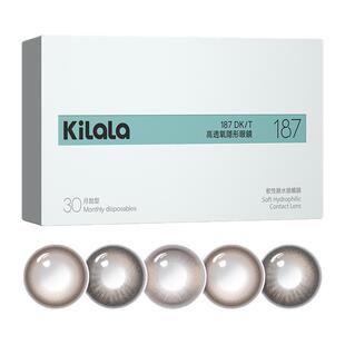 【自营】kilala可啦啦1片装氧气感硅水凝胶美瞳女月抛隐形眼镜