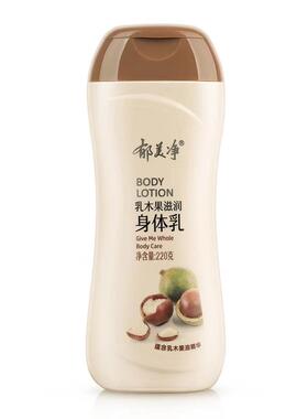 郁美净乳木果浴后乳液220g*5瓶