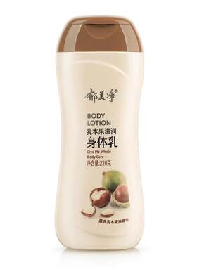 郁美净乳木果浴后乳液220g*5瓶