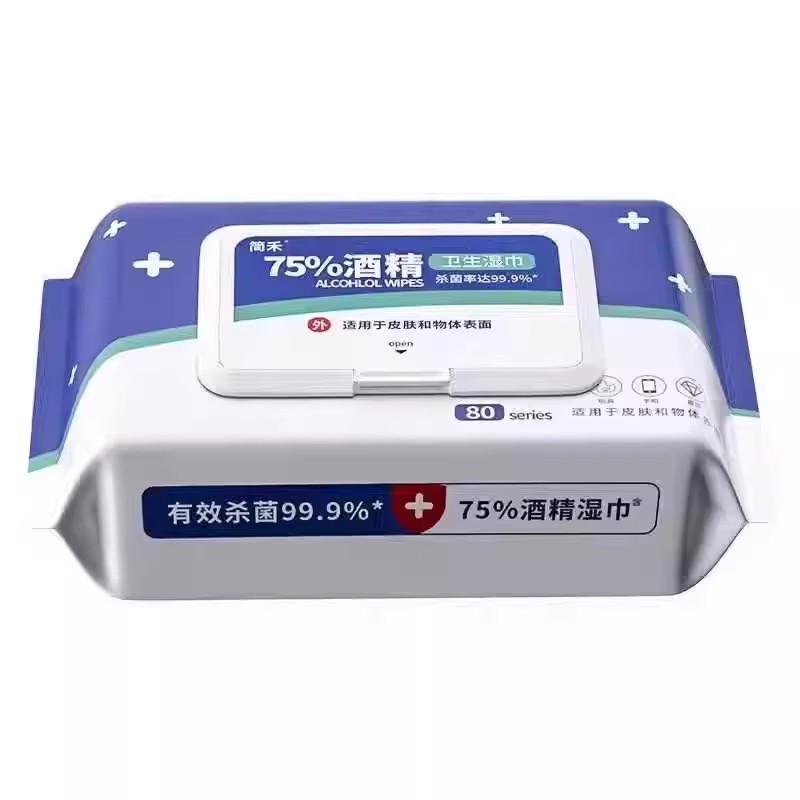 酒精湿巾75度家用大包杀菌消毒湿纸巾家庭用湿厕纸清洁湿纸巾