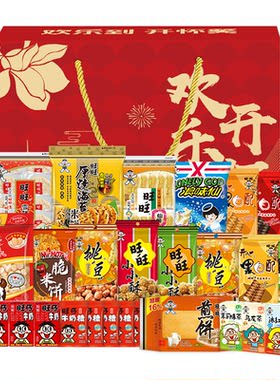 休闲零食下午茶饼干小吃膨化食品