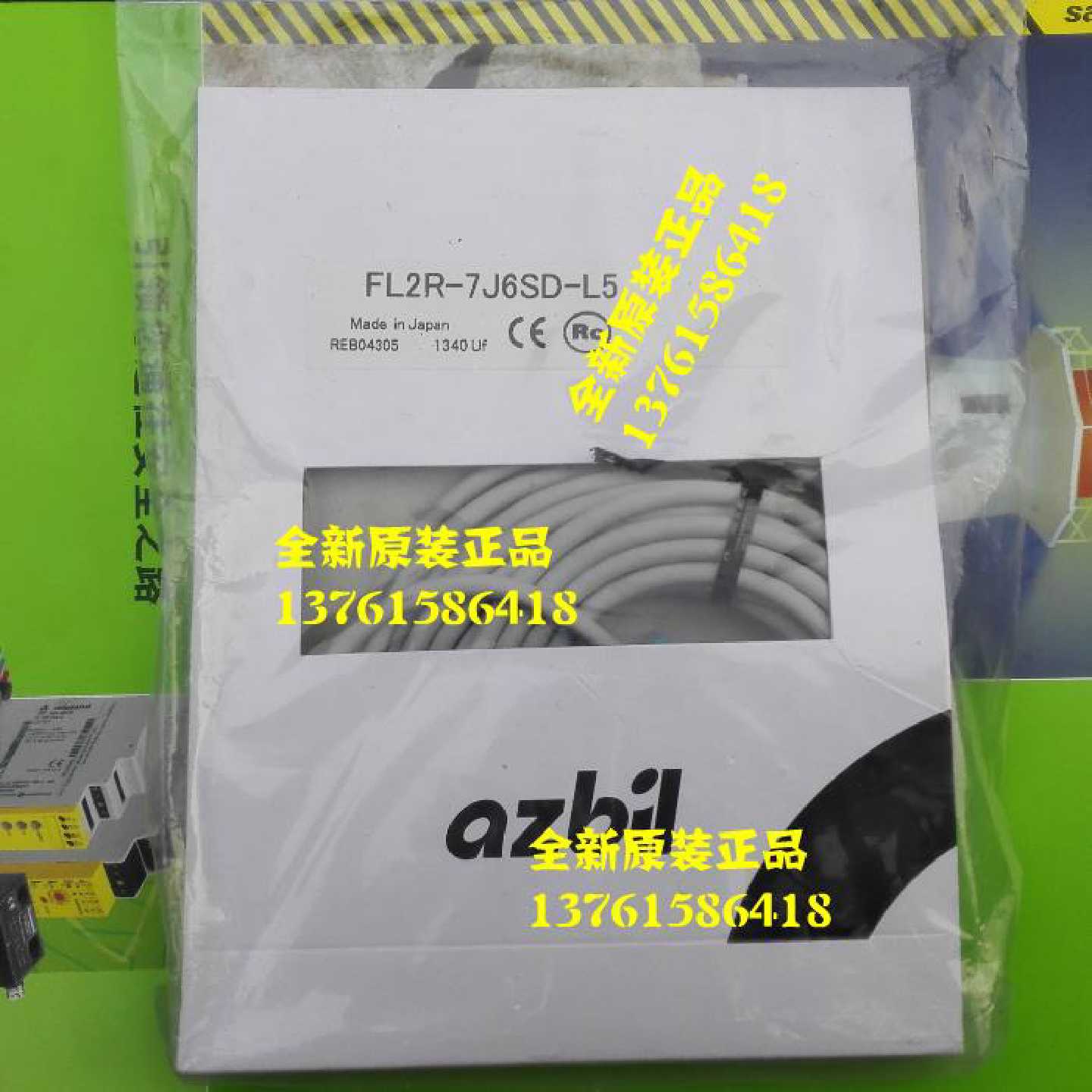 议价全新原装日本接近开关 FL2R-7J6SD-L5 现货 HP7-A43