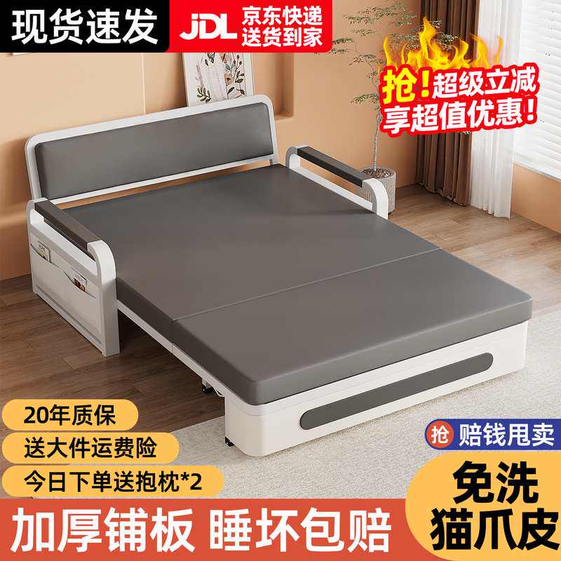 折叠沙发床一体两用可以长期睡的小户型客厅单双人2025新款式拉床