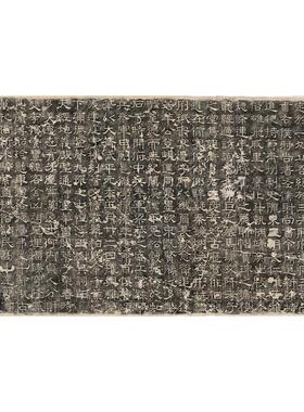 北齐陇东王感孝之颂隶书整张碑帖拓本书法字画高清微喷复制装饰画