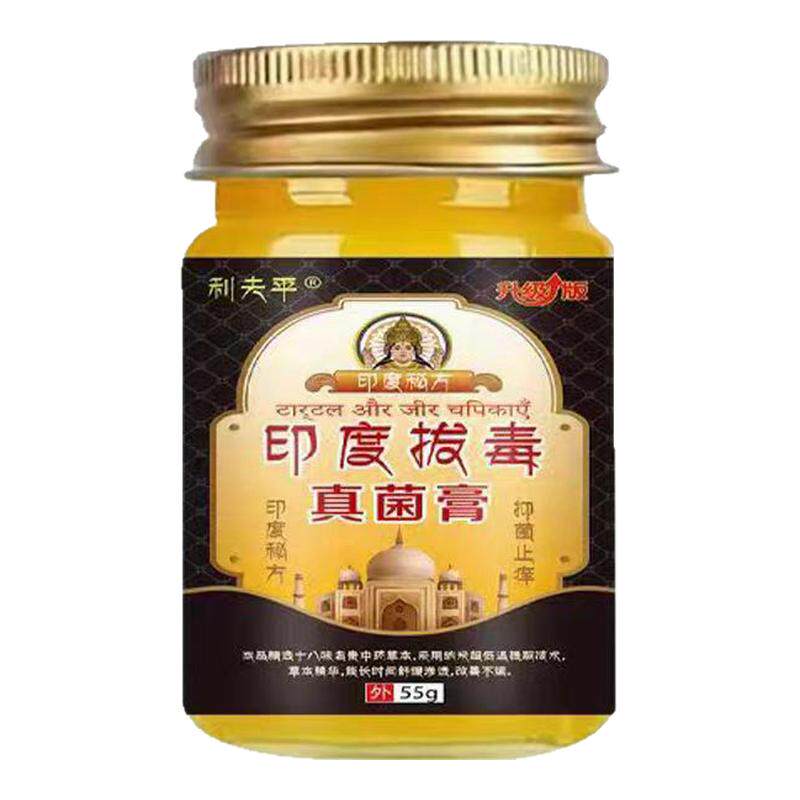 【足部乳膏】脚水泡脚开裂脚臭痒身体乳/霜