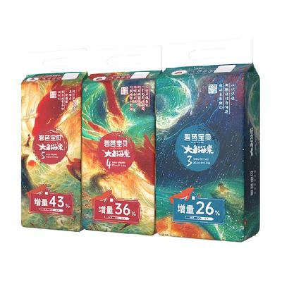 碧芭宝贝加量装腰贴型纸尿裤52片×1包