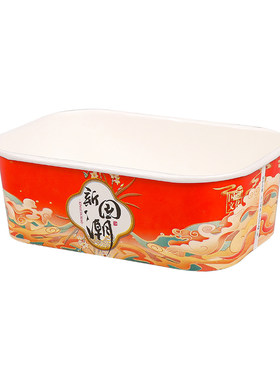 长方形一次性餐盒国潮牛皮纸打包盒外卖卤味熟食炒饭水果轻食饭盒