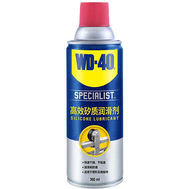 WD-40汽车高效矽质润滑剂