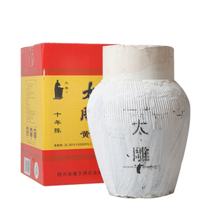 黄酒绍兴产咸亨酒店十年陈太雕酒10斤坛装善酿酒半甜型糯米花雕酒