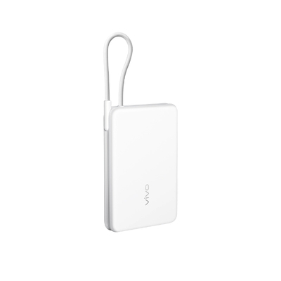 vivo33W闪充大容量自带线充电宝
