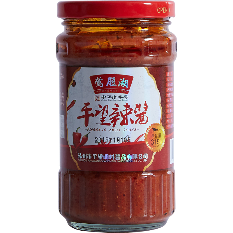 蘇州土特產(chǎn)平望鶯湖辣醬拌飯辣油辣椒油秘制炒年糕辣椒醬315g