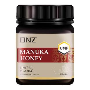DNZ新西兰进口天然麦卢卡蜂蜜UMF10+manuka新年货春节实用礼物品