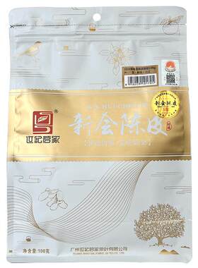 新会陈皮3年100g袋装自然陈化